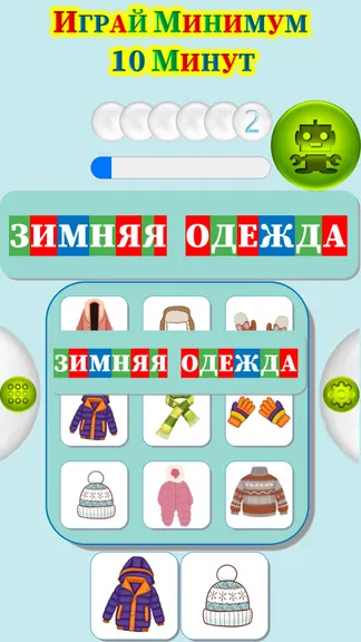 Скриншот 4/4