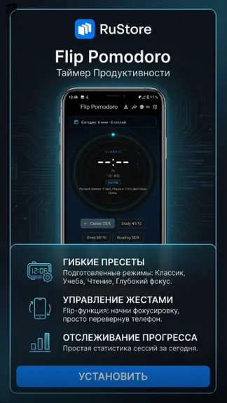 Скриншот 1/6