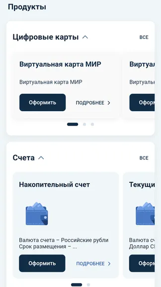 Скриншот 7/10
