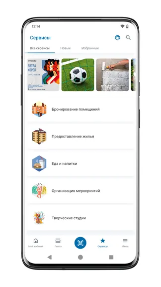 Скриншот 2/5