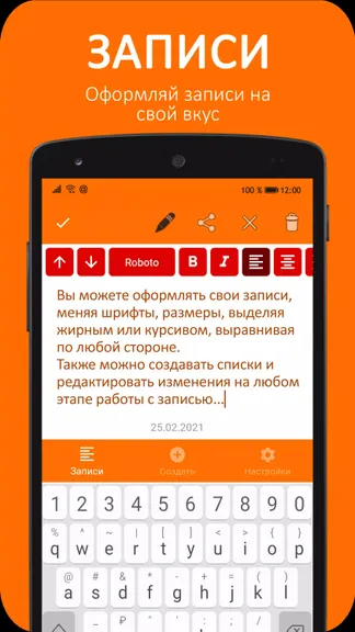 Скриншот 3/8