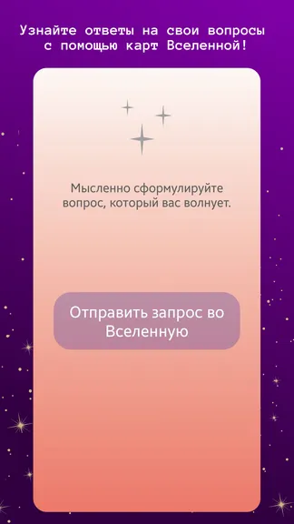 Скриншот 1/4