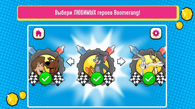 Скриншот 3/5