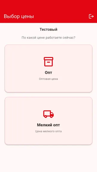 Скриншот 3/8
