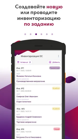 Скриншот 3/6