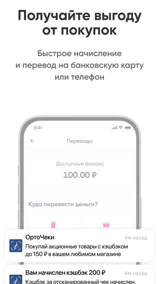 Скриншот 4/4