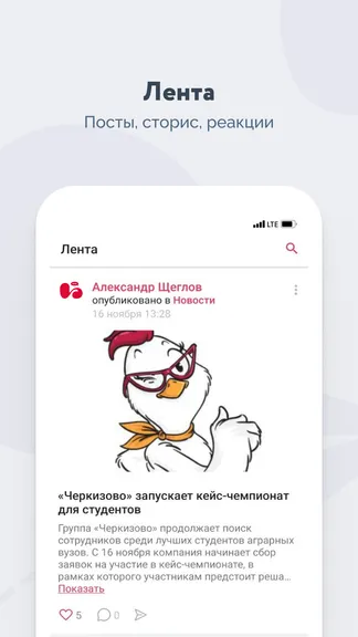 Скриншот 3/5