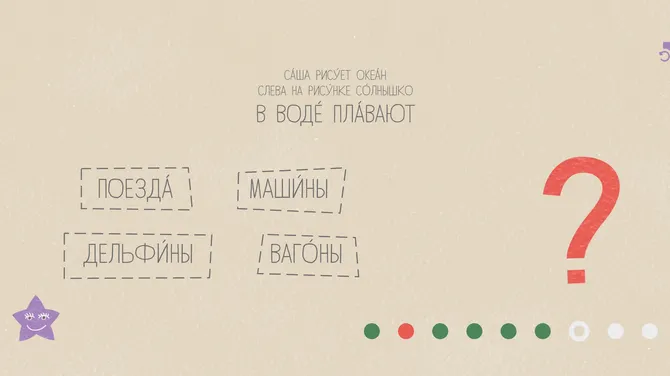 Скриншот 8/8