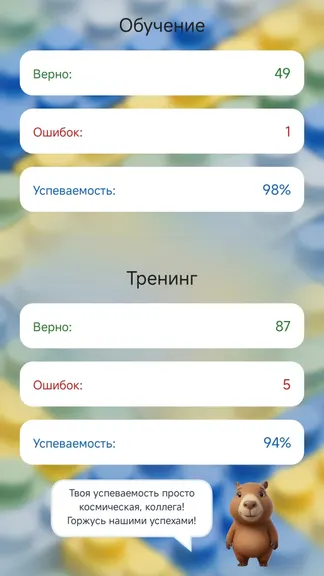 Скриншот 6/8