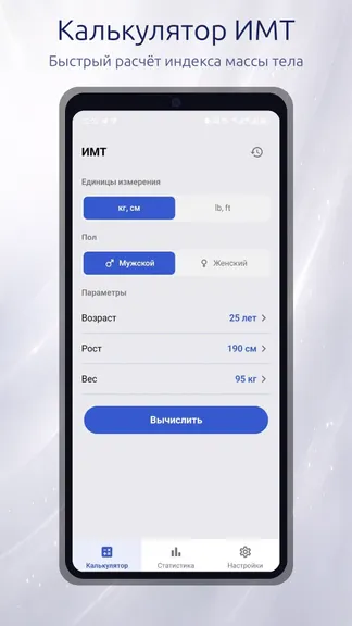 Скриншот 1/8