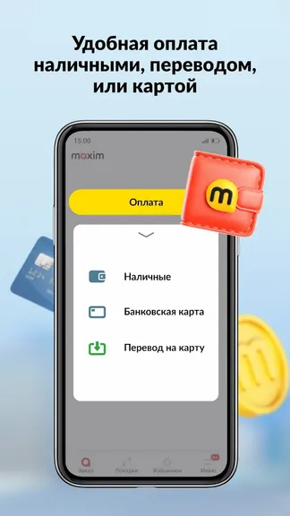 Скриншот 6/7