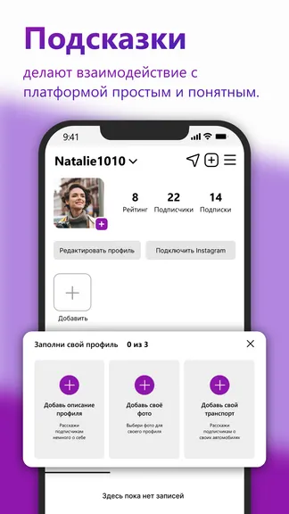 Скриншот 7/7