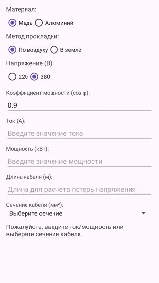 Скриншот 1/1