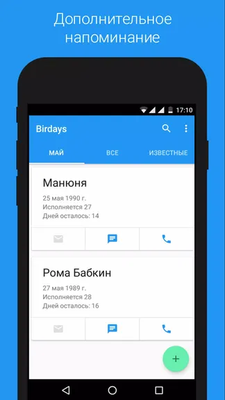 Скриншот 1/8