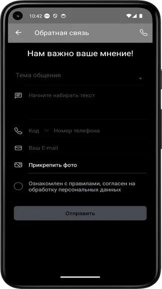 Скриншот 1/5