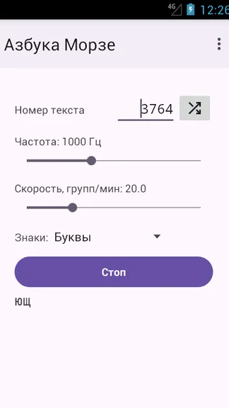Скриншот 5/8