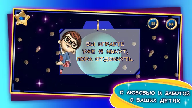 Скриншот 7/7