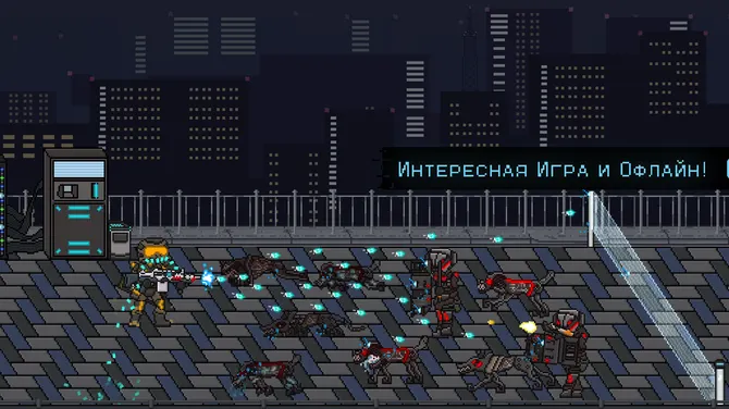 Скриншот 4/5