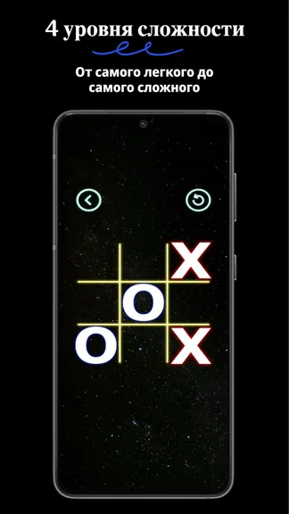 Скриншот 3/5