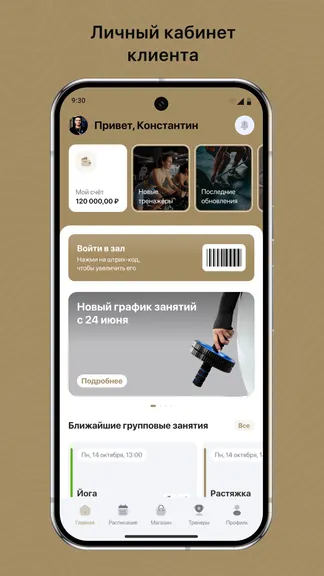 Скриншот 1/3