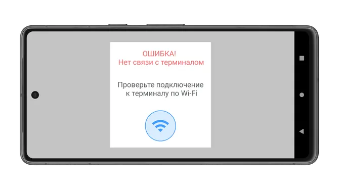 Скриншот 3/3
