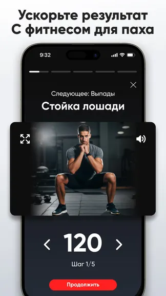 Скриншот 5/8