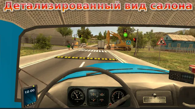 Скриншот 4/8