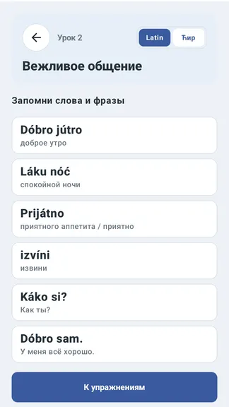 Скриншот 2/5