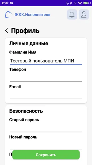 Скриншот 1/3