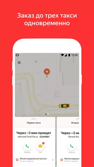 Скриншот 6/8