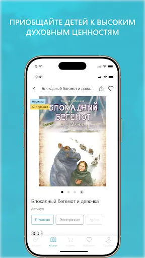 Скриншот 5/5