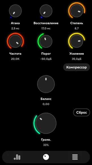 Скриншот 5/9