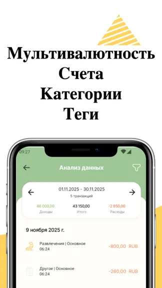 Скриншот 4/5