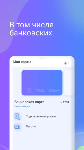 Скриншот 7/7