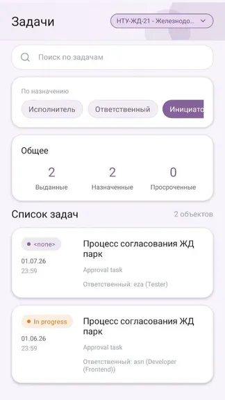Скриншот 2/7