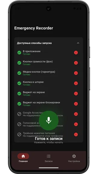 Скриншот 2/7