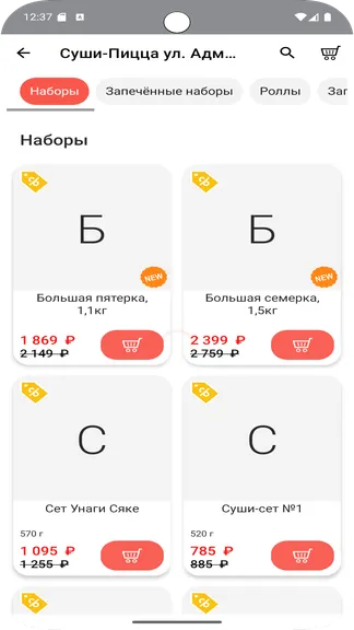 Скриншот 2/5