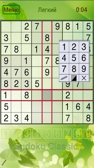 Скриншот 3/6