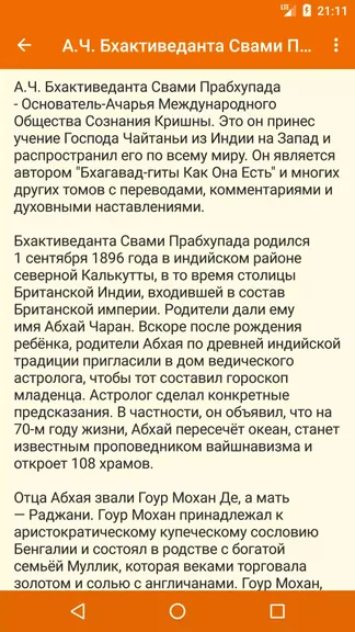 Скриншот 2/5