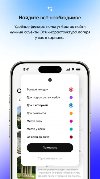 Скриншот 5/5