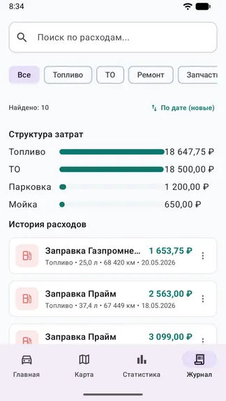 Скриншот 4/4