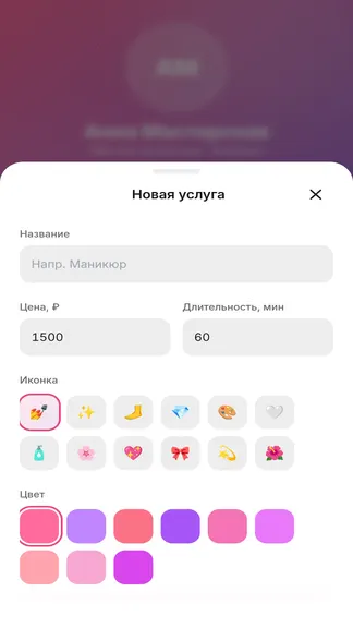 Скриншот 2/6