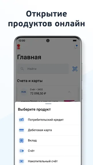 Скриншот 3/7