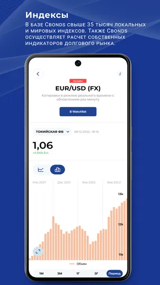 Скриншот 3/5