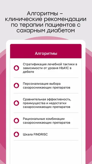 Скриншот 3/3