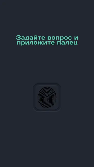 Скриншот 4/4