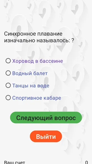 Скриншот 1/2
