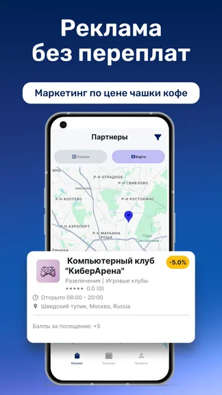Скриншот 9/9