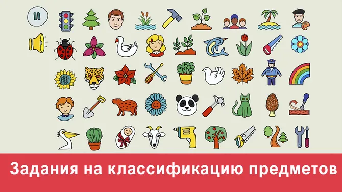 Скриншот 5/8