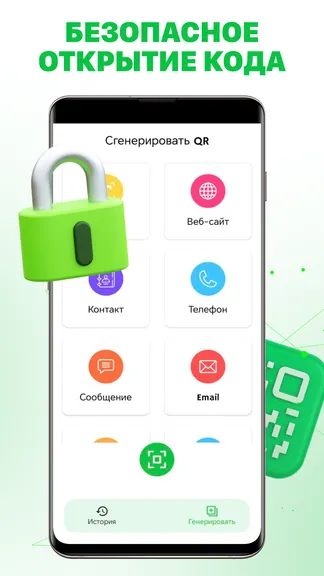 Скриншот 2/4